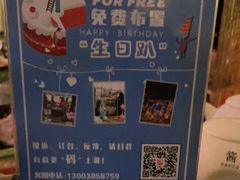 -海市蜃楼花园主题餐厅(石顶店)