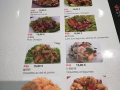 菜单-Restaurant Sichuan 川里川外