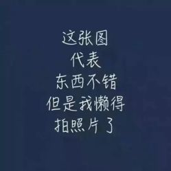 点击看大图 -TSO 慕尚·微潮派