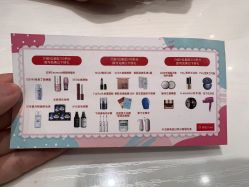 点击看大图 -银座Calla日式美容沙龙
