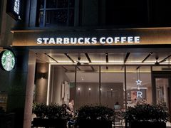 -星巴克臻选(珠海富华里店)