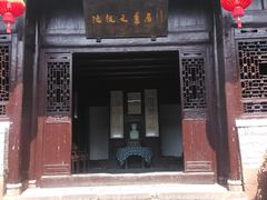 -沈从文故居