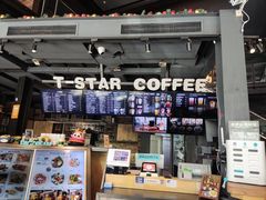 -D STAR COFFEE帝星咖啡