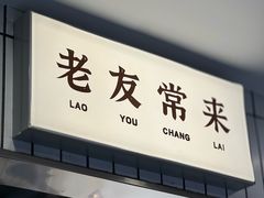-汉仁宫·古法按摩·足道·SPA(南山中心店)