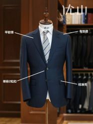 -优山定制西服衬衫大衣(国贸店)