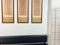 -憼安跌打·中医诊所(福田梅林店)