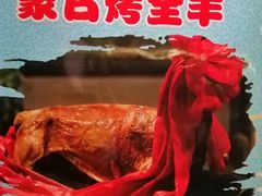 -森谷美食公园(杨行店)