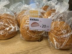 -山崎面包(苏州中心店)