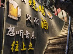 门面-一只酸奶牛(八一路店)