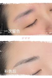 -久匠·野生眉半永久纹绣