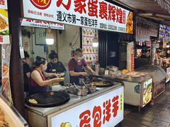 -捞沙巷