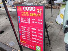 -金陵后厨·南京菜(新街口秣陵路店)