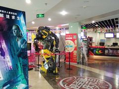 -天幕新彩云国际影城(激光巨幕店)