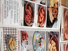 -萨莉亚意式餐厅(石鼓路店)