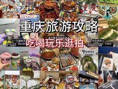 -观音桥步行街