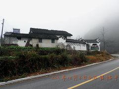 -祁门牯牛降观音堂风景区