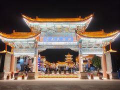 -云南民族村