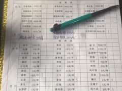 -顺季