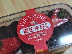 -味多美蛋糕(六里桥店)