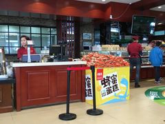 -老鼎丰(靖宇街总店)