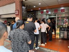 -求生煎包(武夷小区店)