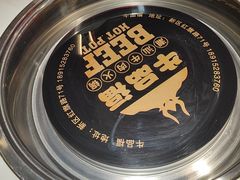 -牛品福潮汕牛肉火锅(旺庄店)
