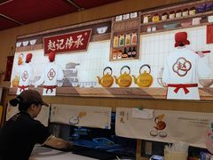 -赵记传承(佛山禅城魁奇路店)
