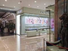 -PRADA普拉达(国际广场店)