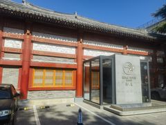 -荷唐·殿 Home Town Palace