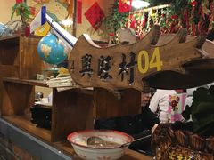 -金掌勺锅包肉(太原万达店)