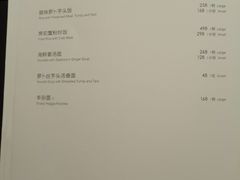 -新荣记(建国门外大街店)