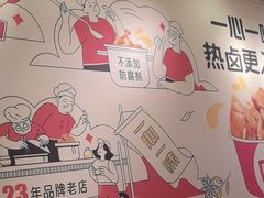 -一心一味(东滨路店)