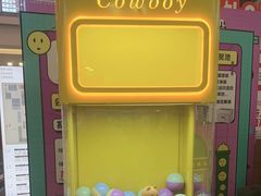 -红星美凯龙北京至尊MALL(东四环中路店)