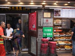 -清真·鸦儿李记·小馆(后海店)