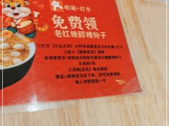 -盡膳口福跷脚牛肉火锅(合生汇购物中心店)