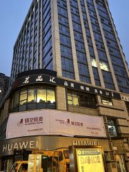 点击看大图 -悟空祛痘·亚健康皮肤管理中心