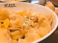 -熙盛源(复兴路店)