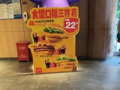 -麦当劳(怡景店)