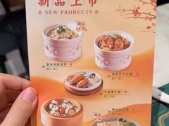 -悦得闲广式点心茶楼(蓝鲸世界店)