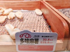-象山酥院(深圳北站店)