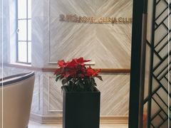 -皇朝会.经典传统粤菜(外滩店)
