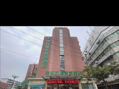 -格林豪泰酒店(合肥步行街大东门地铁站店)