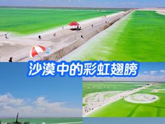 -察尔汗盐湖