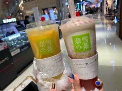 -奈雪的茶(金鹰广场店)
