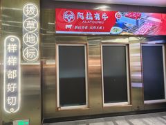 -中海环宇荟