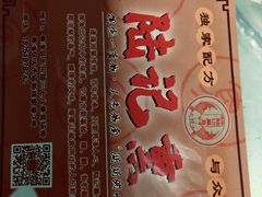 -正宗上海陆记熏鱼