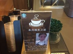 -星巴克(温州龙湾万达店)