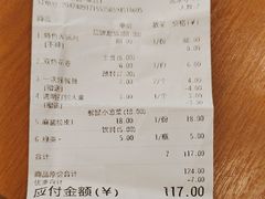 -老昌春饼(中央大街店)