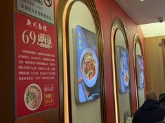 -新川面馆(新街口起源店)