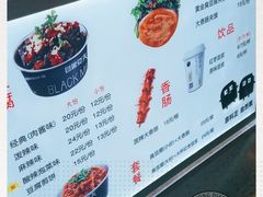 -自黑豆夫·臭豆腐夹馍(四海唐人街店)